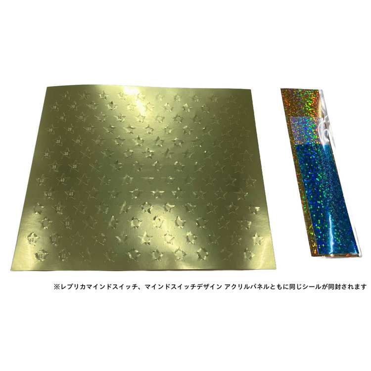 2025 横浜奪首 ベイスターズ マインドスイッチ 勝利のシール アクスタ 2025シーズンスローガン/横浜奪首/ステッカー（4570199754634