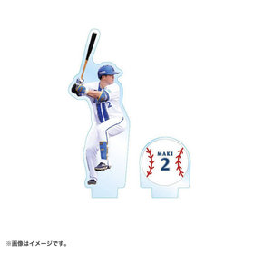 Amazon.co.jp: 横浜DeNAベイスターズ マスコット クッション