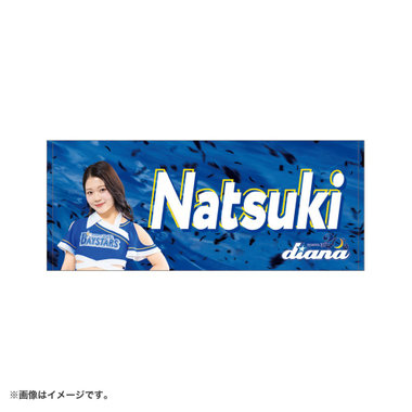 trim_fce_item6808469cdc4d7.jpg