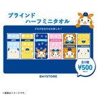 chacha アバンギャルディ サイン入りグッズセット chacha アバンギャルディ サイン入りグッズセット