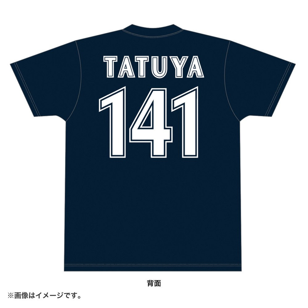 trim_fce_item6826b68a3a511.jpg