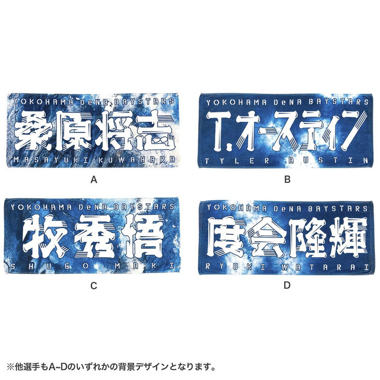 50日間前後お届け】オールプレーヤーズ/YOKOHAMA STAR☆NIGHT