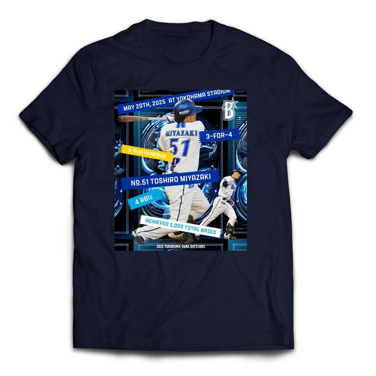 【7月中旬頃より順次お届け】2025ハイライト/0520/#51/Tシャツ
