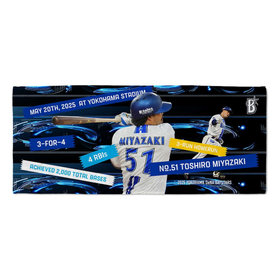 BLUE☆LIGHT SERIES 2024/選手名タオル/LINDBERG（4570199644362