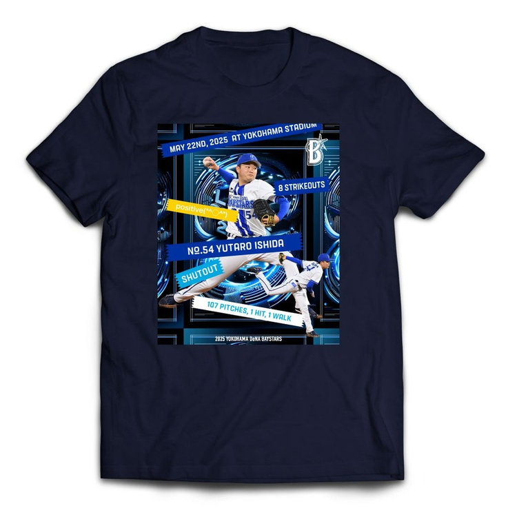 7月中旬頃より順次お届け】2025ハイライト/0522/#54/Tシャツ