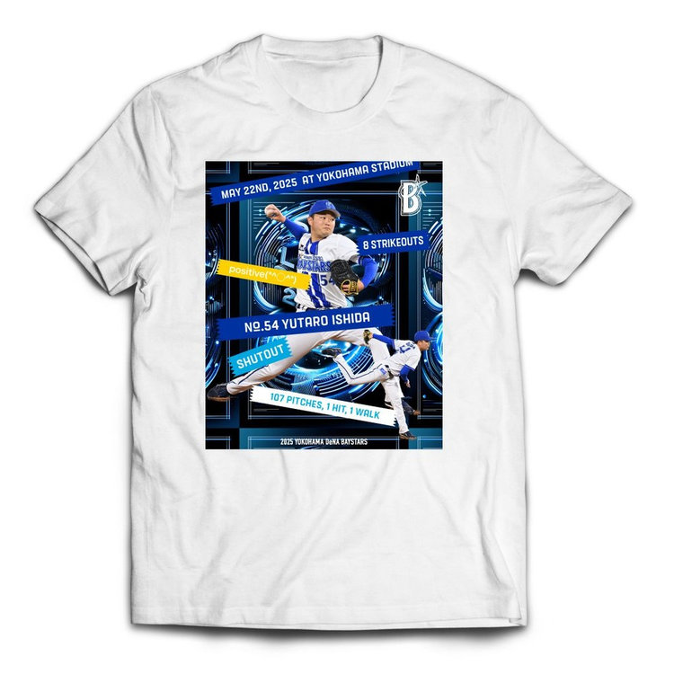 【7月中旬頃より順次お届け】2025ハイライト/0522/#54/Tシャツ