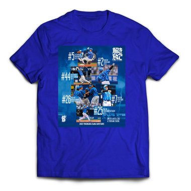 ベイスターズ　金城　Tシャツ 楽天市場】横浜DeNAベイスターズグッズ 背番号Tシャツ : 89