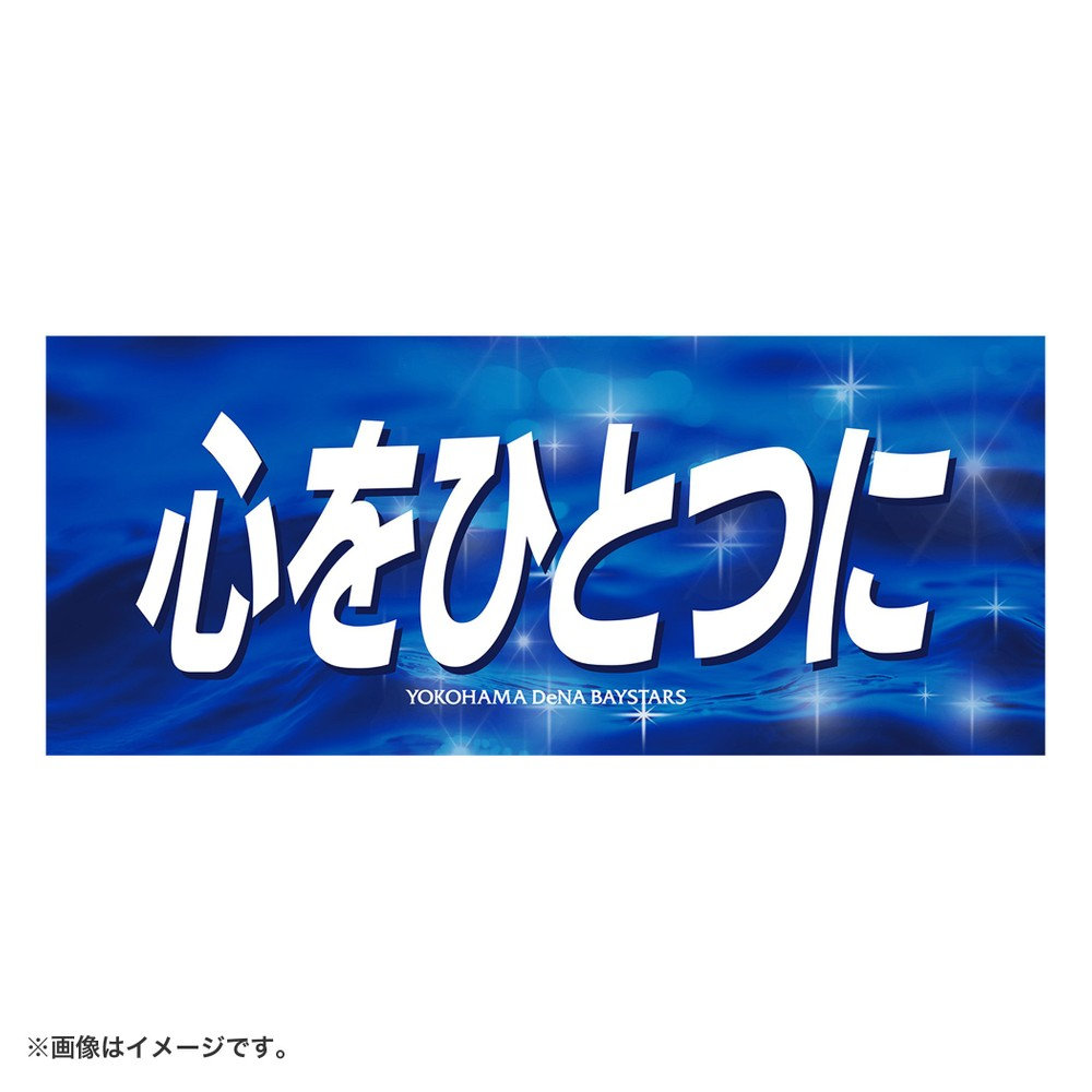 銀テープ付】Aぇ group スポーツタオル Aぇ group LIVE TOUR