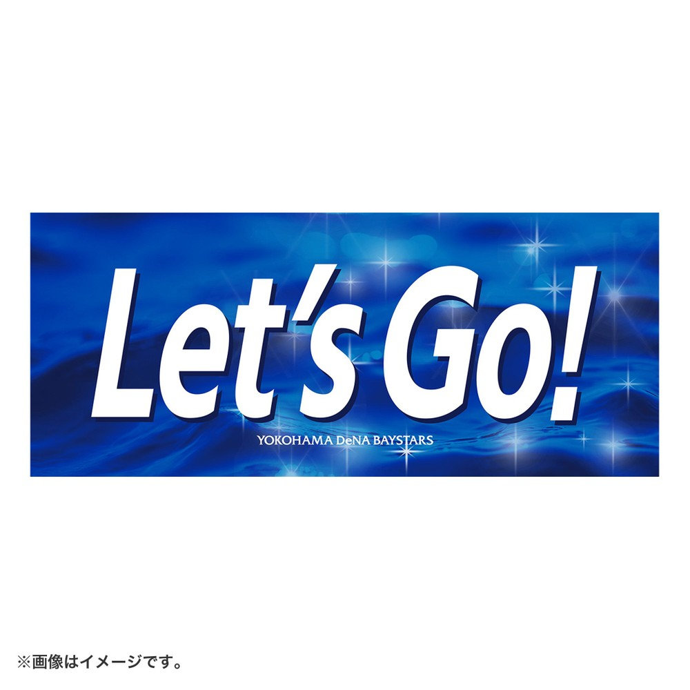 度会隆輝 ホームユニフォーム Lサイズ 応援タオル まとめ売り