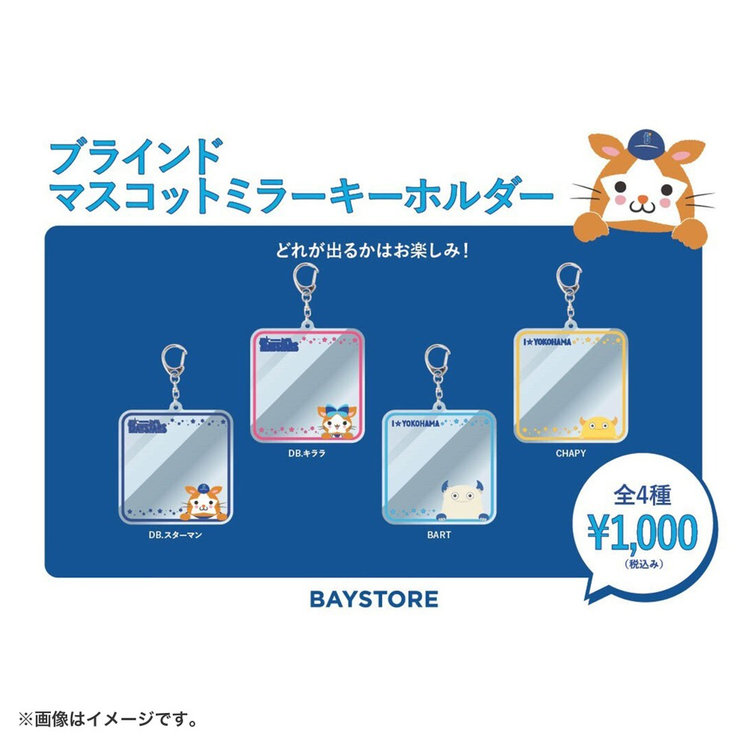 ひな祭り/ひな人形/DB.スターマン＆DB.キララ（997783138）|商品