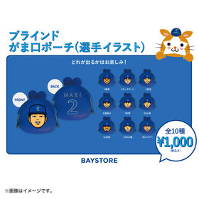 【大型SALE】横浜流星さん掲載2ページ（ポスターサイズ）#58666 SALE】横浜流星 掲載2ページ（大型ポスターサイズ）#53205