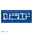 選手名タオル/#66:D.ビシエド
