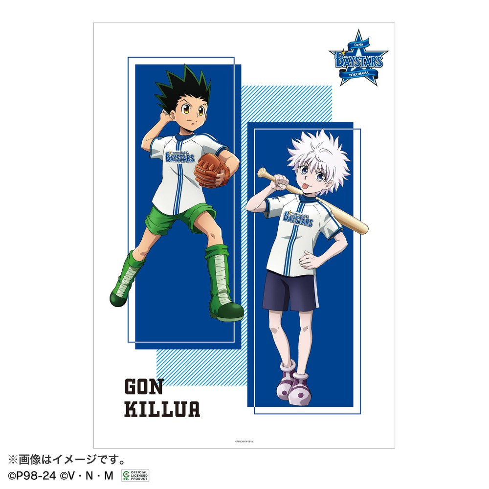 11月下旬頃より順次お届け】TVアニメ『HUNTER×HUNTER』/ゴン＆キルア  