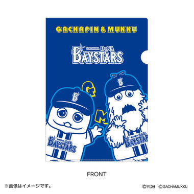 横浜DeNAベイスターズ×ガチャピン・ムック/クリアファイル