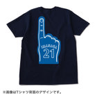 ナンバーワンハンド/Tシャツ/#21今永
