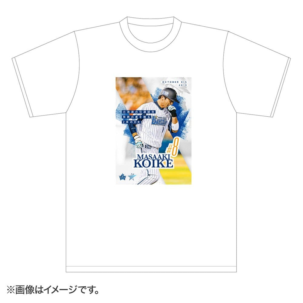 Ydb 10th Anniversary 名シーンtシャツ 小池涙の引退試合 商品詳細 Baystore Online