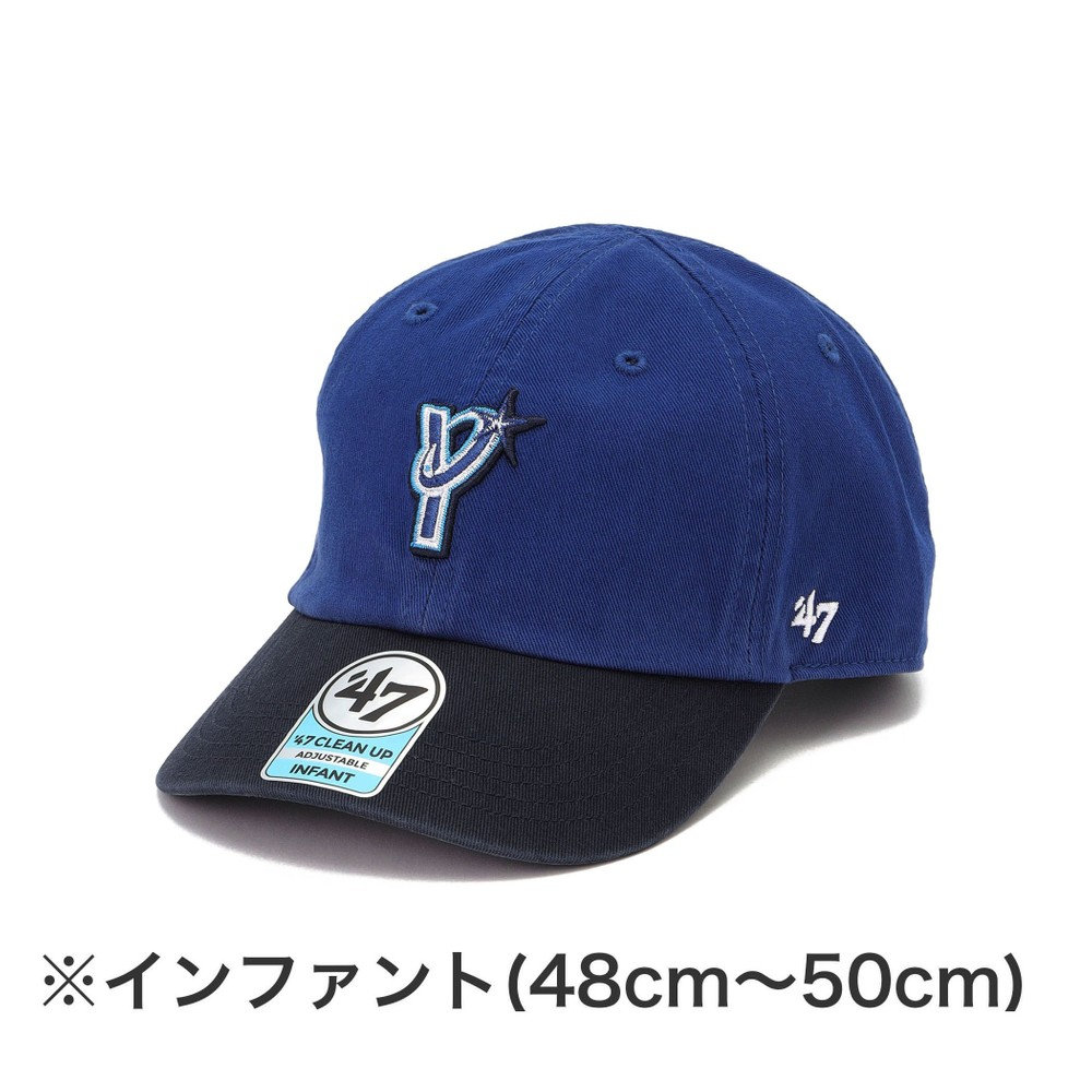 '47 CLEAN UPツートン/VISTOR/インファント（4573581379514）|商品詳細|BAYSTORE ONLINE