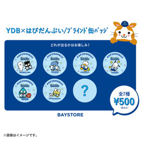 8/18(金)より会員限定「ゆらゆらアクリルスタンド」発売