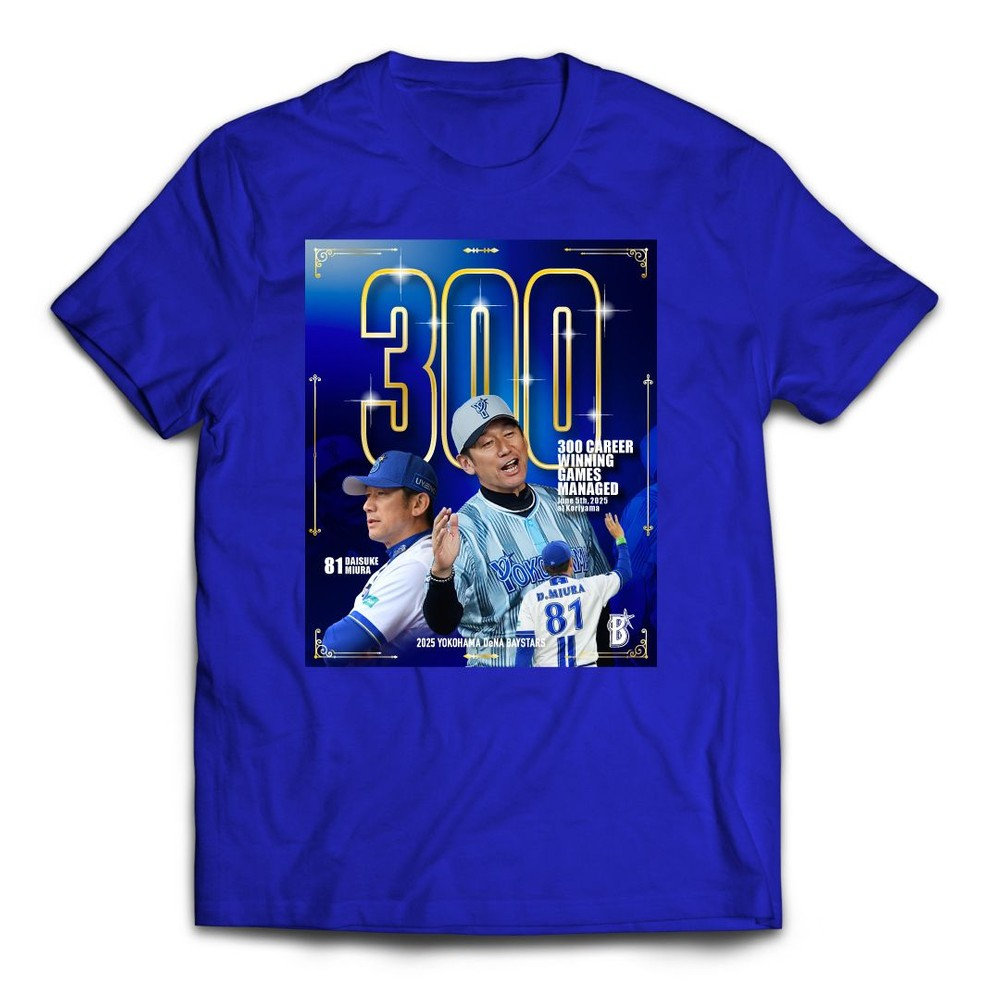 早い者勝ち 2025ハイライト/三浦監督通算300勝記念/#81/Tシャツ