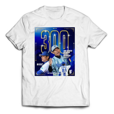 【8月上旬頃より順次お届け】2025ハイライト/三浦監督通算300勝記念/#81/Tシャツ