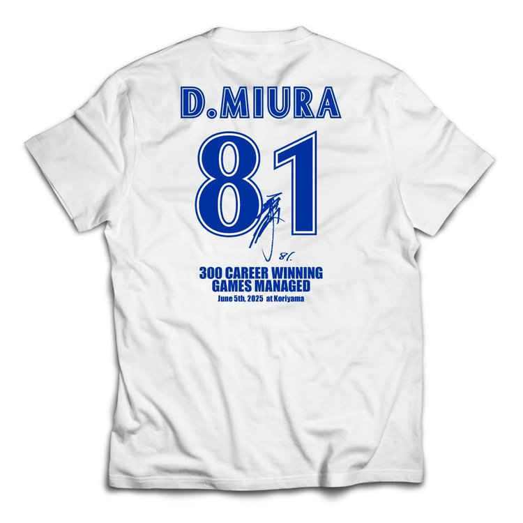 交流戦20回目を記念したユニフォームが誕生！ ｜ 横浜DeNA