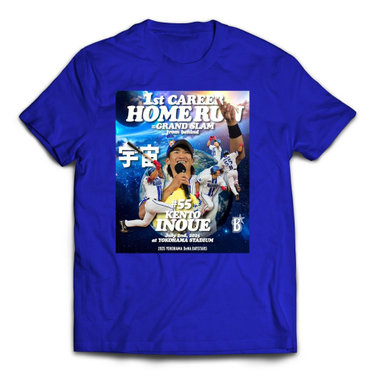 【9月中旬頃より順次お届け】2025ハイライト/プロ初本塁打記念/0702/#55/Tシャツ