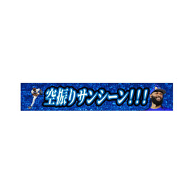 SDVX フルカラータオル BEMANI KAC&JAEPO2020 Amazon.co.jp: jubeat Full Color Towel BEMANI KACJAEPO2020