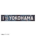 YOKOHAMA STAR☆NIGHT 2025 /I☆YOKOHAMAジャガードタオルマフラー/藍左官