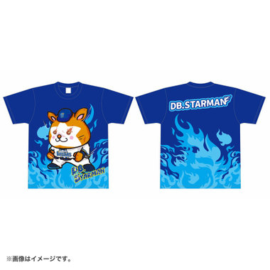 青炎シリーズ/Tシャツ/DB.スターマン