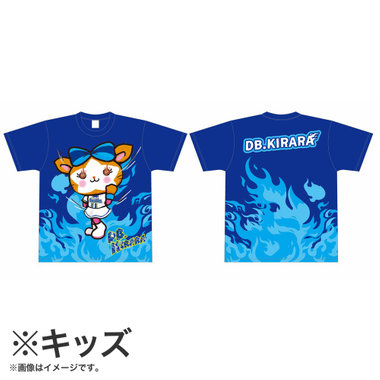 青炎シリーズ/Tシャツ/DB.キララ/KIDS/130cm