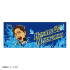 青炎シリーズ/フェイスタオル