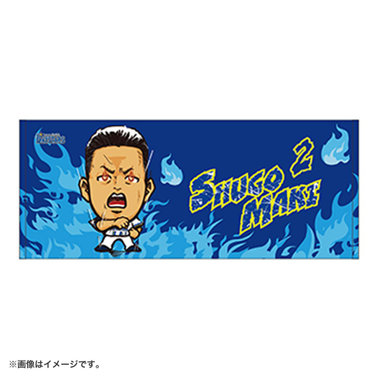 青炎シリーズ/フェイスタオル