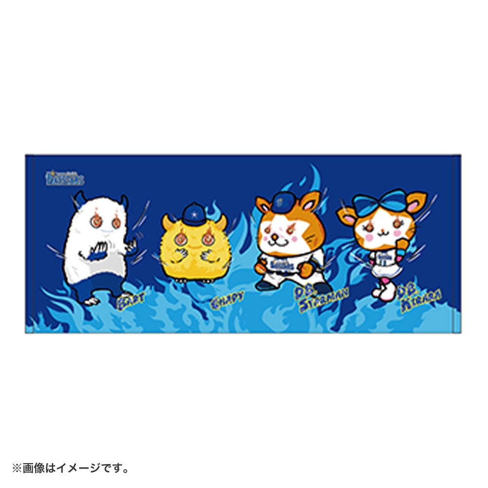 あんスタ A賞 DARS オリジナルデザインバスタオル 当選品 非売品