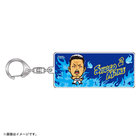 青炎シリーズ/アクリルキーホルダー