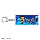 青炎シリーズ/アクリルキーホルダー