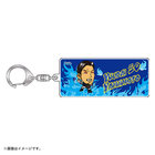 青炎シリーズ/アクリルキーホルダー