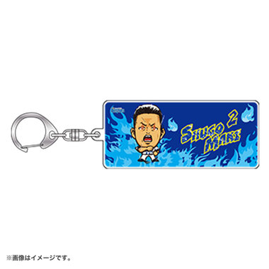 青炎シリーズ/アクリルキーホルダー