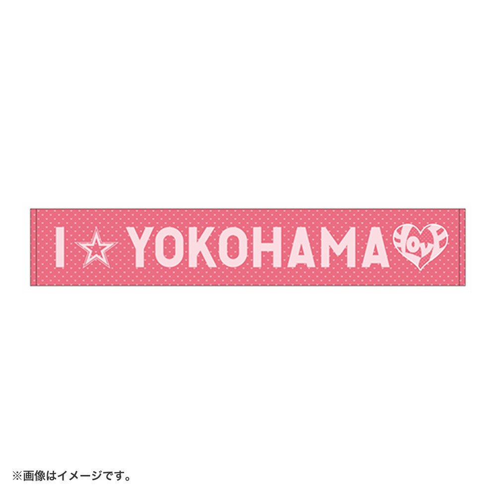 7月末頃より順次お届け】横浜DeNAベイスターズ×=LOVE/I