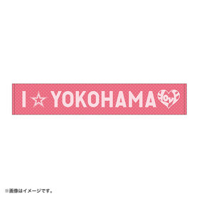 横浜DeNAベイスターズ 大和 ユニフォームタオルリストバンド