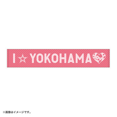 タオル|商品一覧|BAYSTORE ONLINE