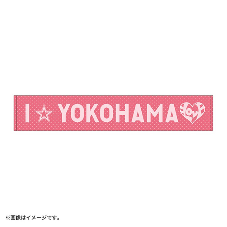 デスターシャ！/フェイスタオル（4582618706810）|商品詳細