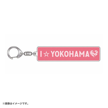 日用雑貨・おもちゃ|商品一覧|BAYSTORE ONLINE
