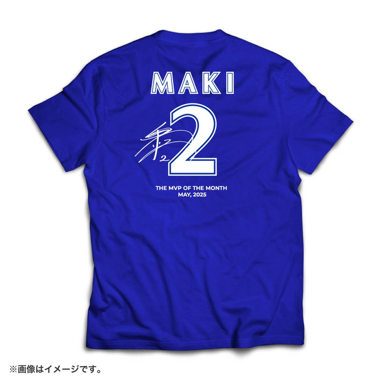 8月中旬頃より順次お届け】#2:牧選手/大樹生命月間MVP賞5月度