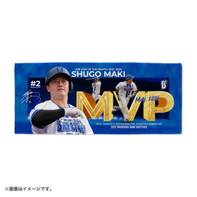 Amazon.co.jp: 横浜DeNAベイスターズ コラボ タオル フェイス