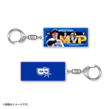 8月中旬頃より順次お届け】#2:牧選手/大樹生命月間MVP賞5月度