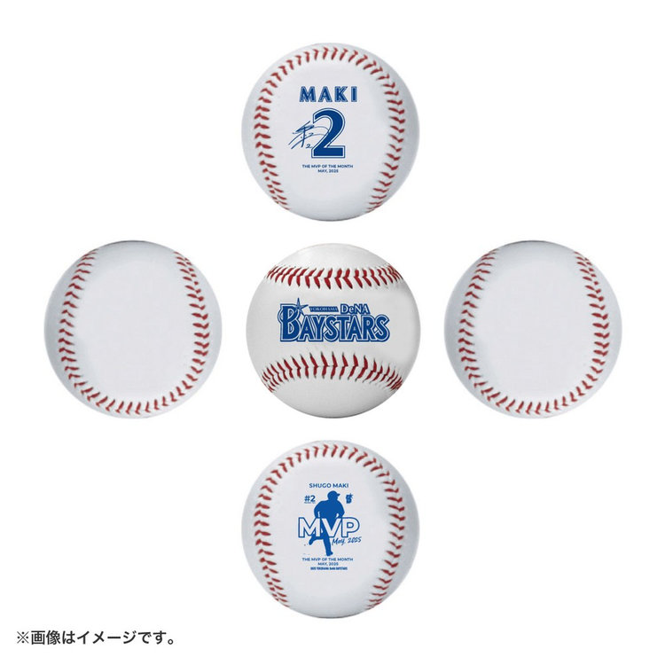 プリントサインボール（ydb4570199746622）|商品詳細|BAYSTORE
