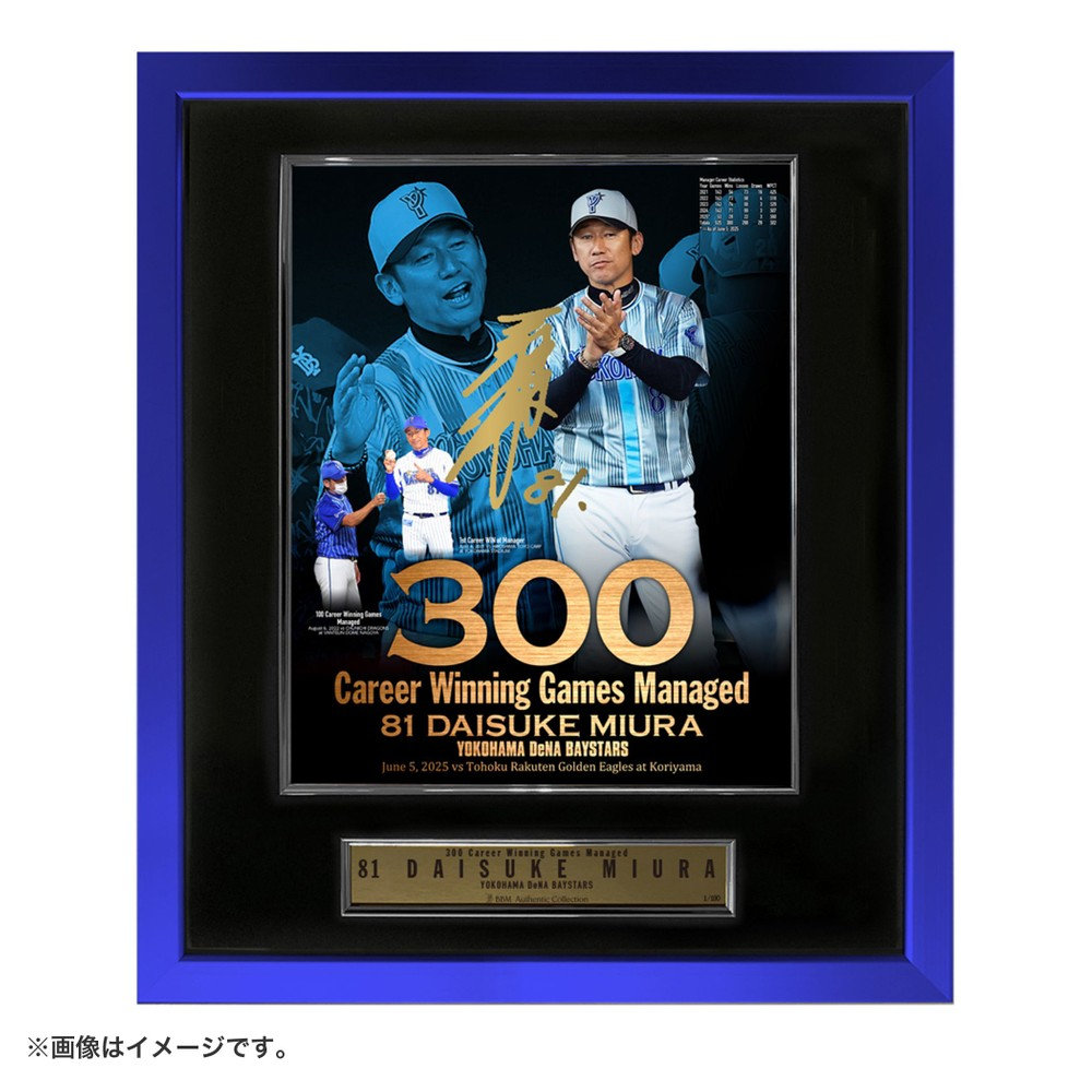 受注販売】山縣秀選手 初本塁打記念 直筆サインフォトファイル
