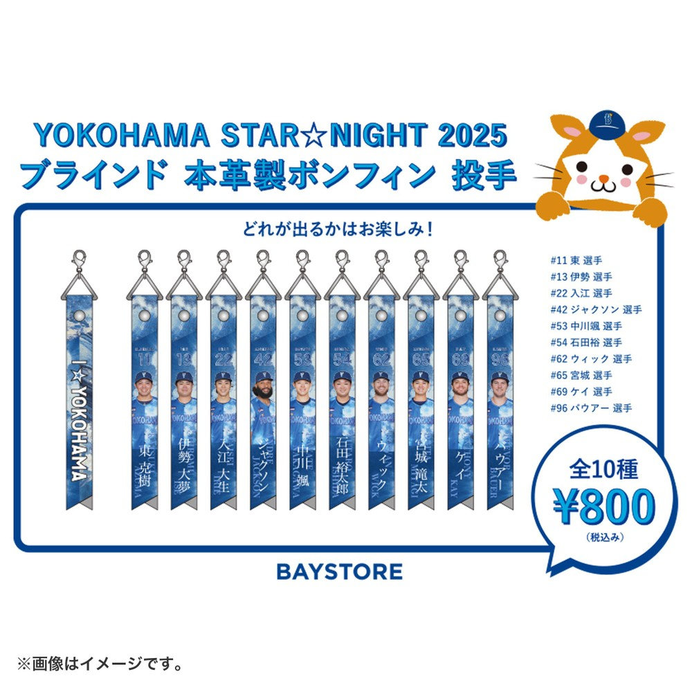 ドジャーススタジアム限定配布　エドマン スタジアム配布品】Tommy Edman トミー・エドマン ボブルヘッド