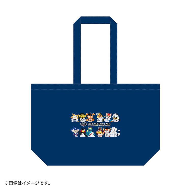 ベイスターズ トートバック 度会隆輝選手 ガチャ 日本シリーズ　日本一 激安価格の ベイスターズ トートバック 日本シリーズ ガチャ 度
