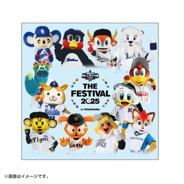 DB.スターマン|商品一覧|BAYSTORE ONLINE